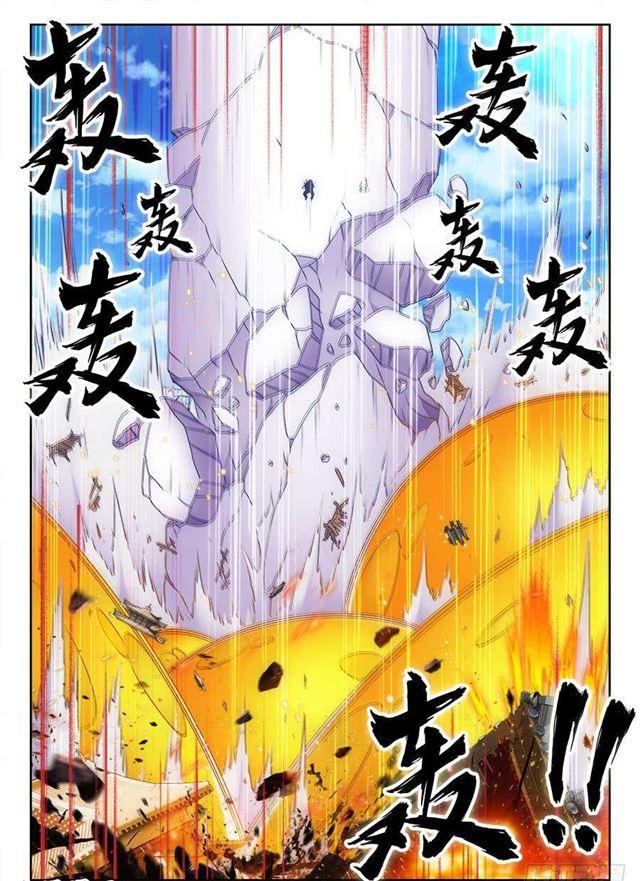 419、斩丰6