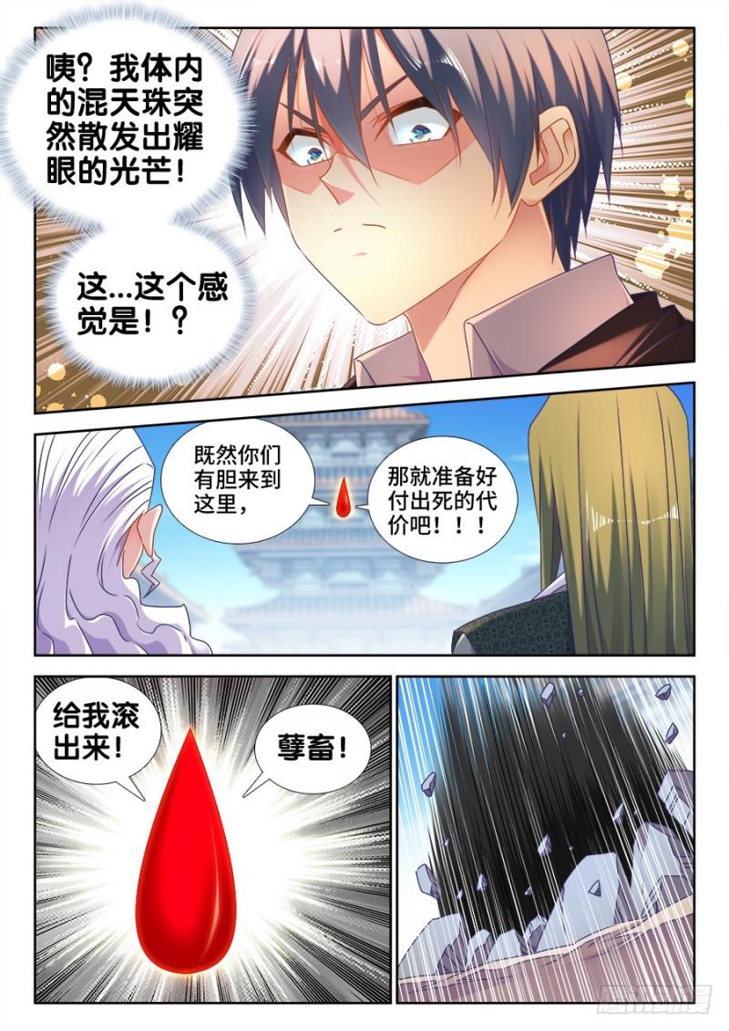 499、替死金蝉5