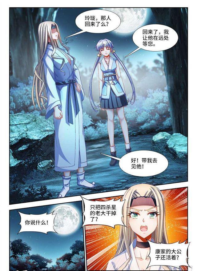 332、雇佣杀手2