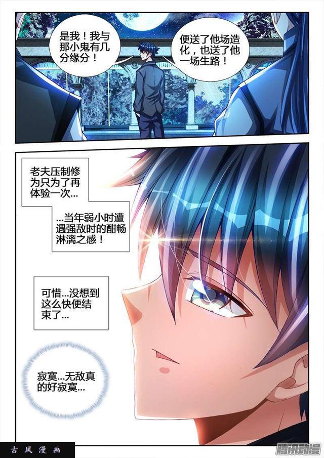 212、影帝1