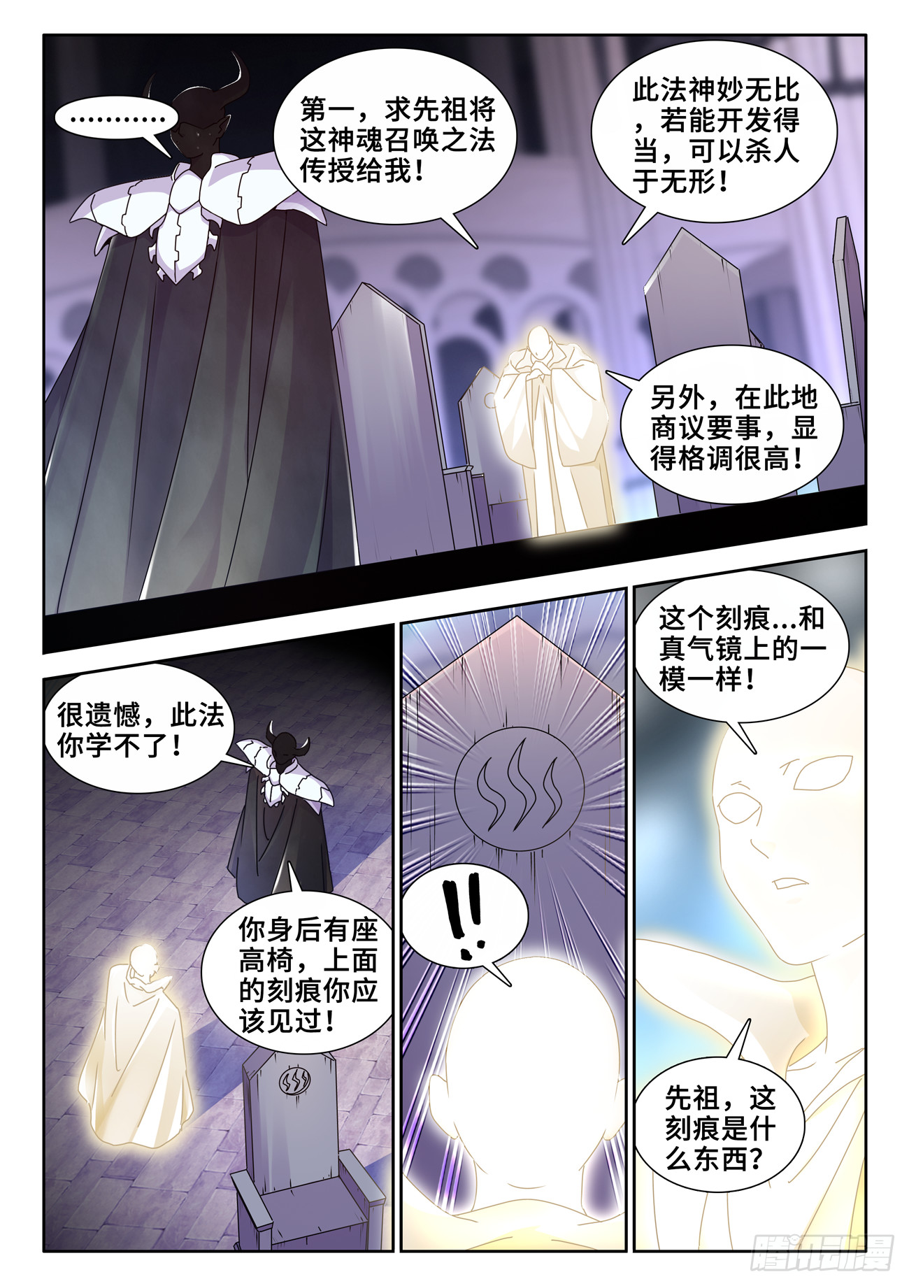 732、想学吗，我教你啊6