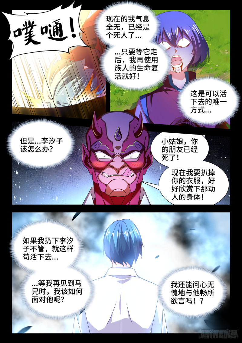 627、放开那个女孩9