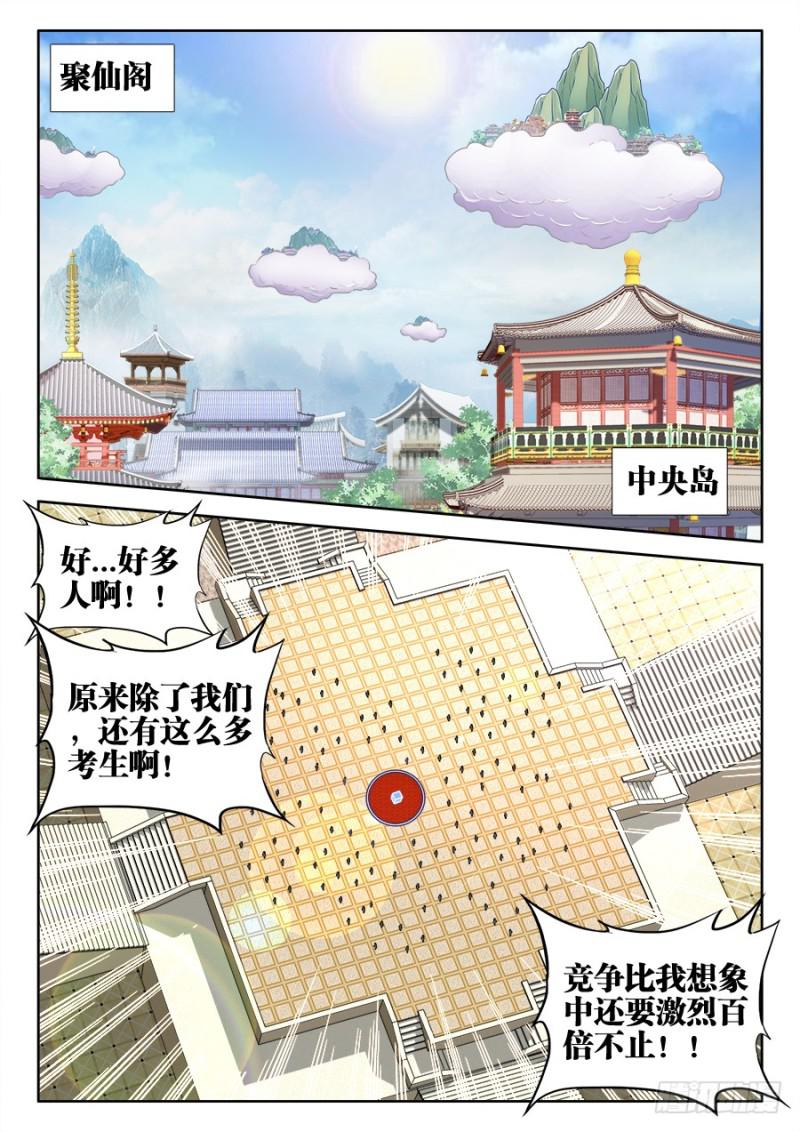 517、云岛9