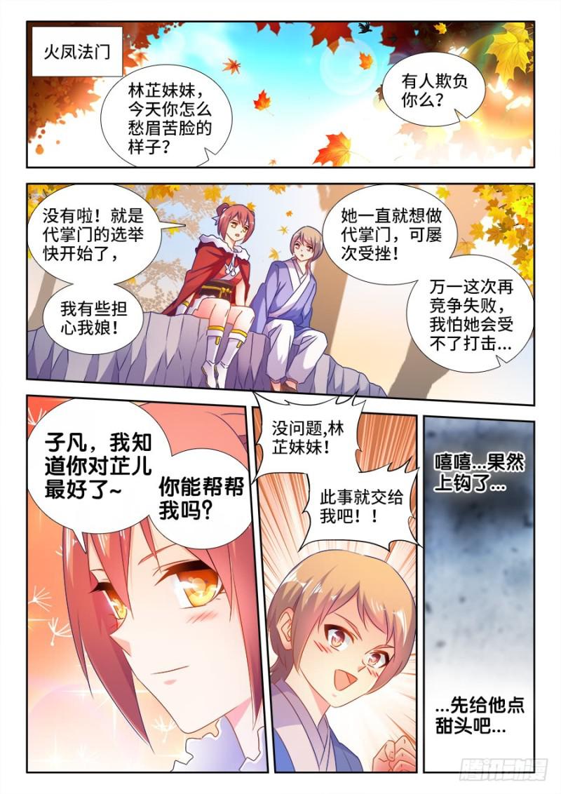 528、甜蜜的初吻9