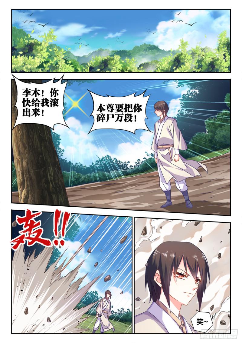 594、后盾5