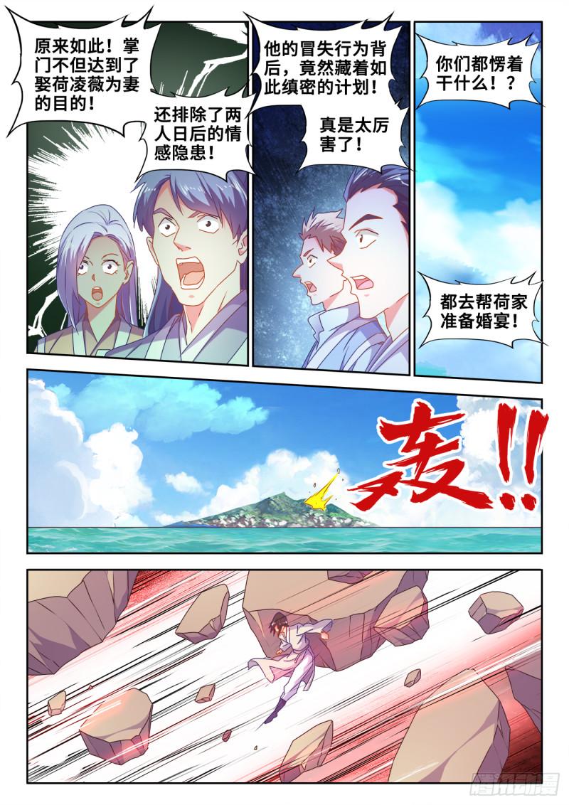 596、强抢民夫7
