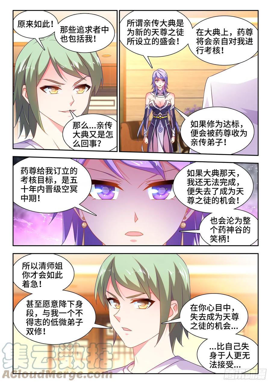 664、扶门而出1
