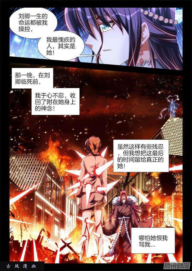 273、我们的女儿0