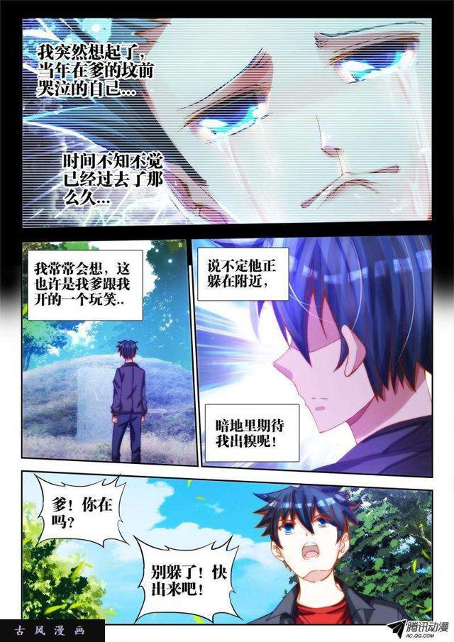 68、脸6
