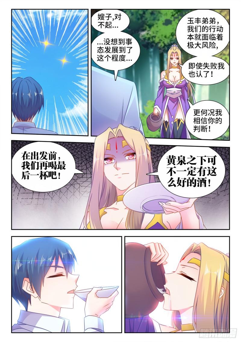 539、冒险2