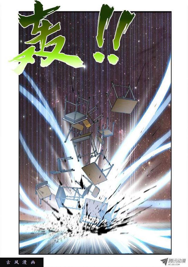 12、摩擦摩擦9