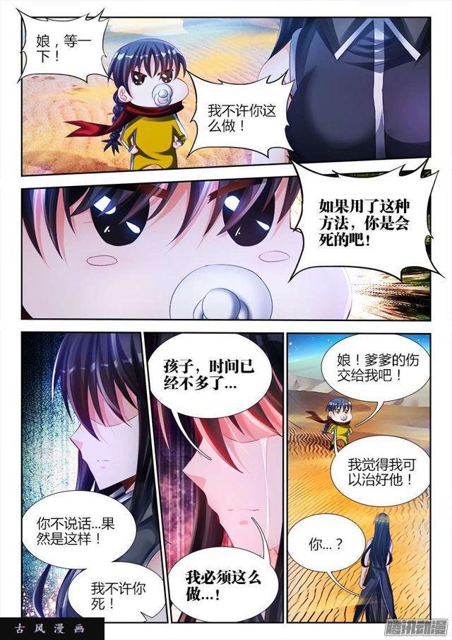 175、我要回农村！5