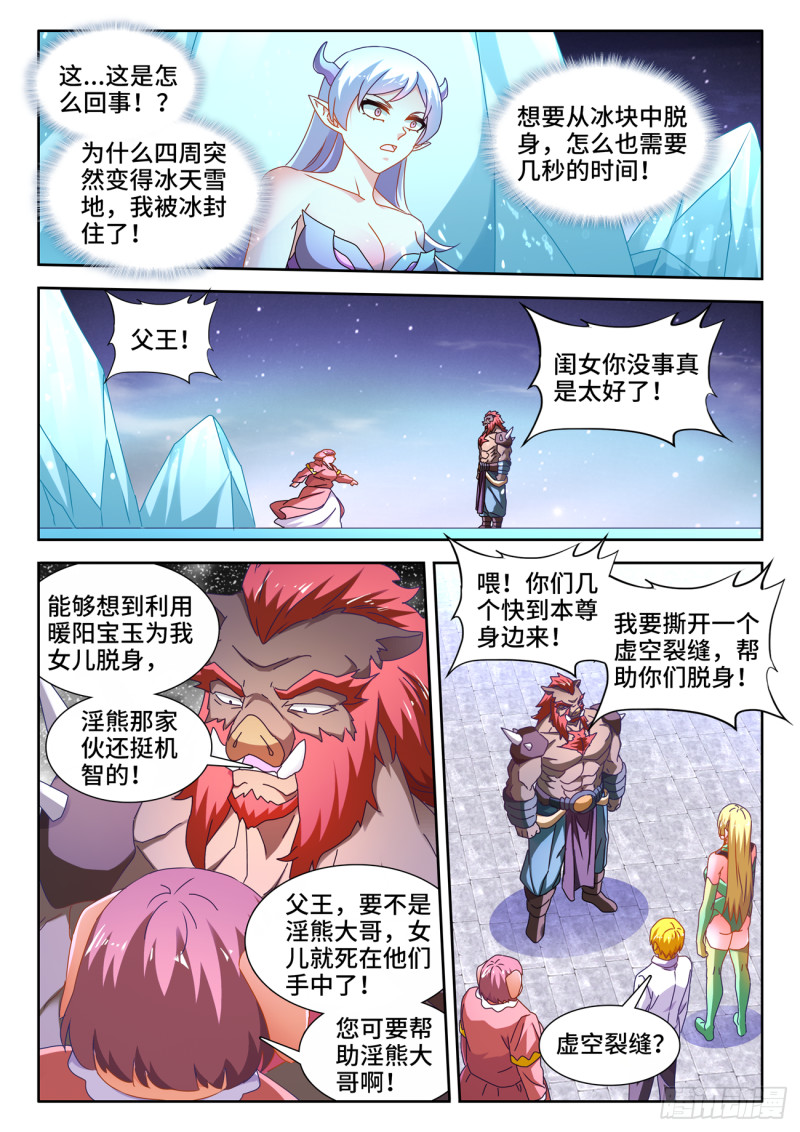 640、千倍增幅4