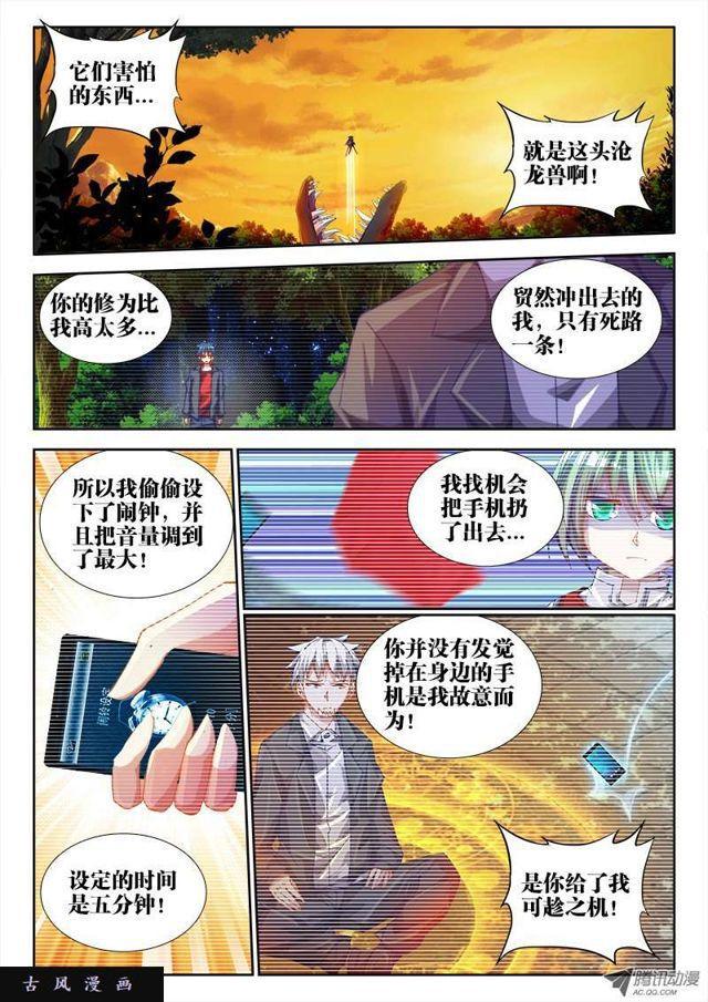 58、计谋7