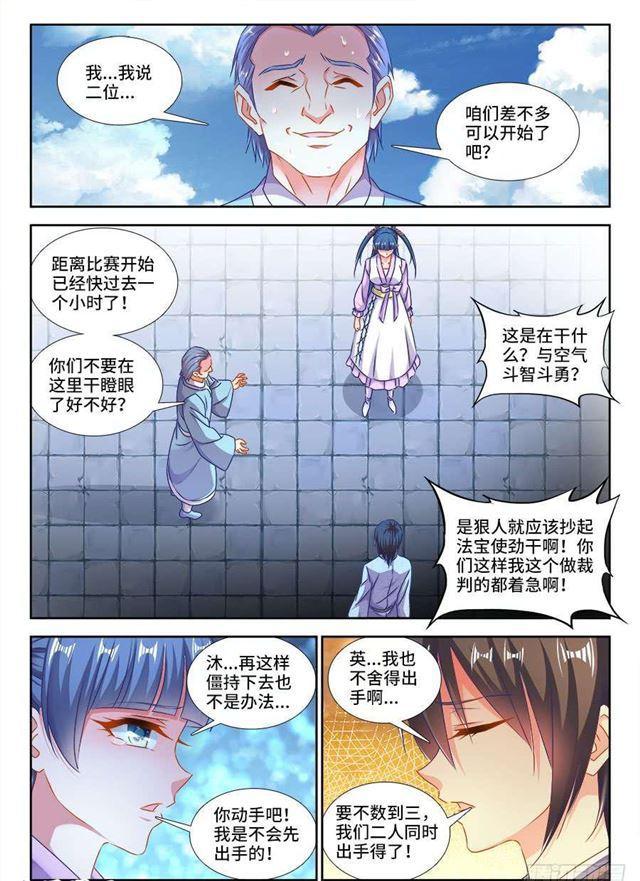 410、雷极弧光1