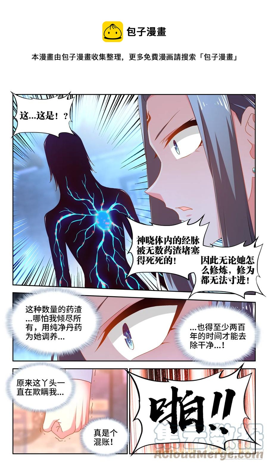 662、护犊子9