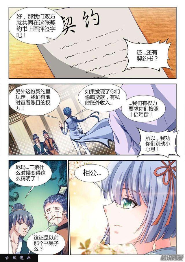 308、等你回来0