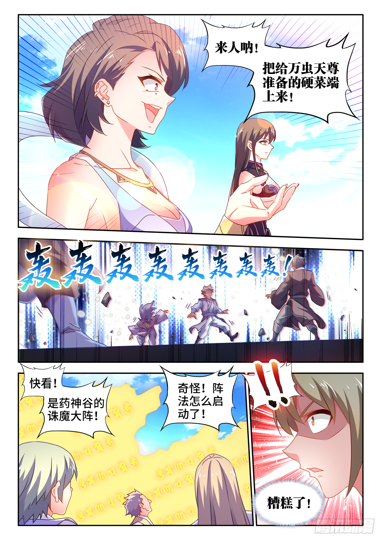 677、没有选择10