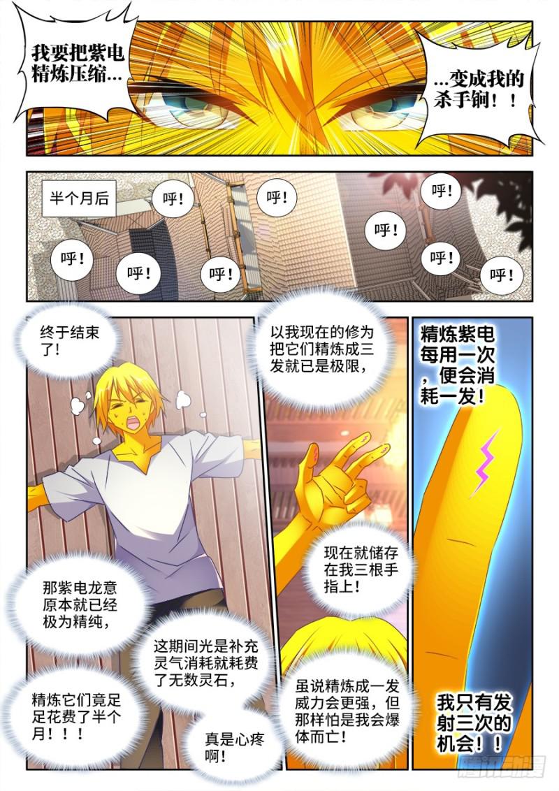 481、规则2