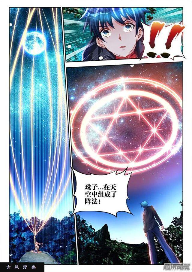 161、圈套6