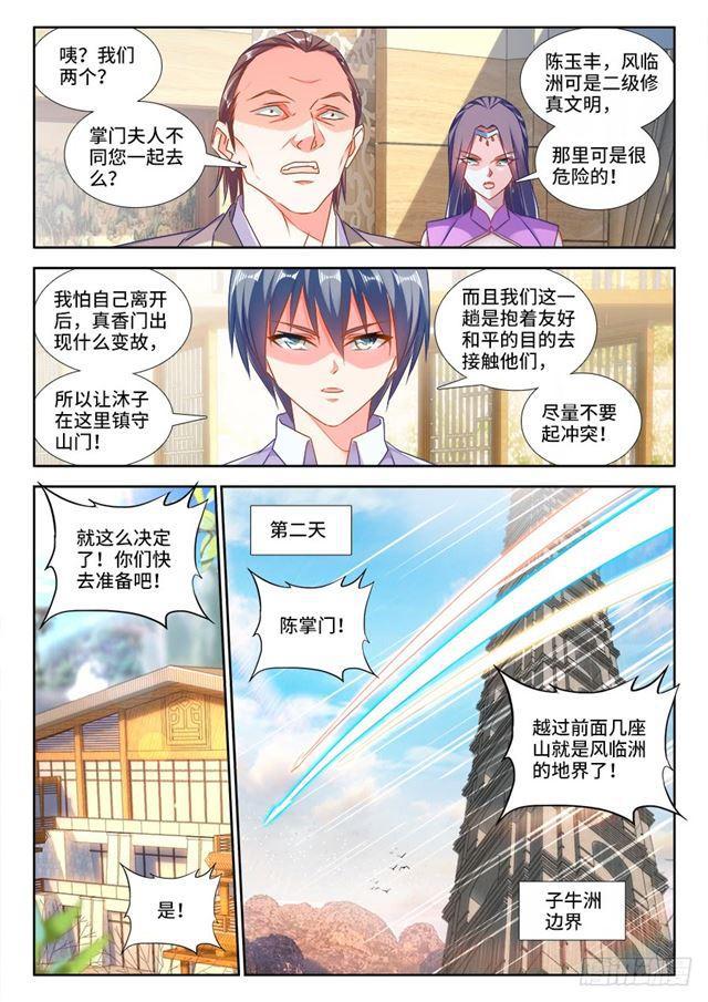427、海兽3