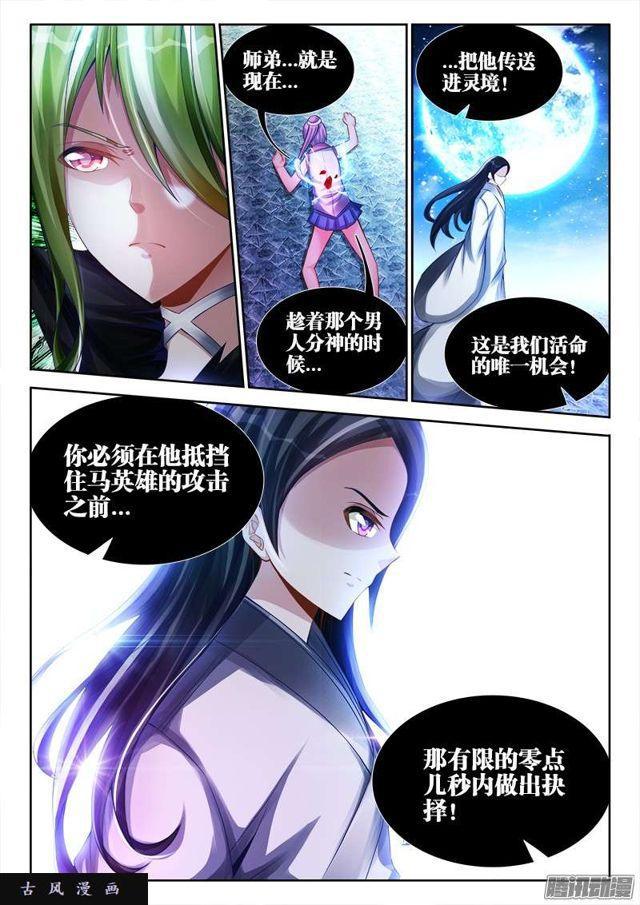 181、主阵开启6