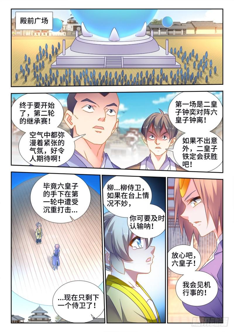 490、雷爆分身术0