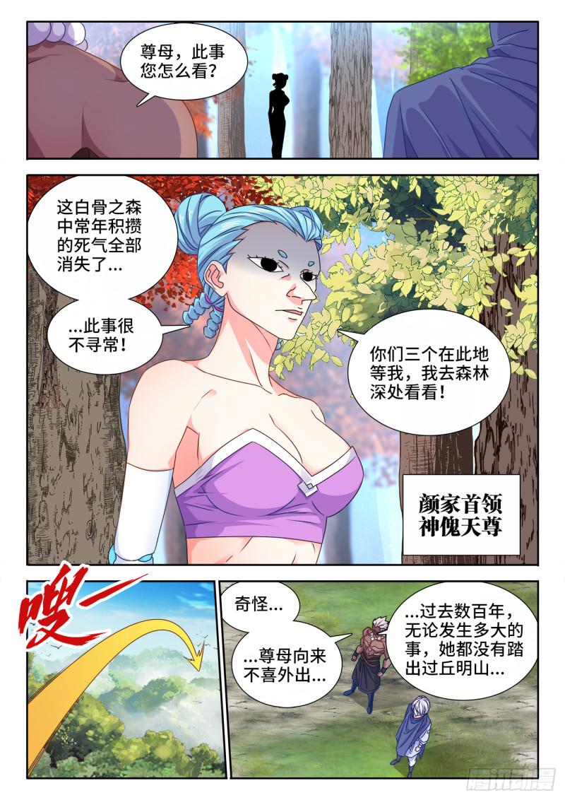 578、推测2