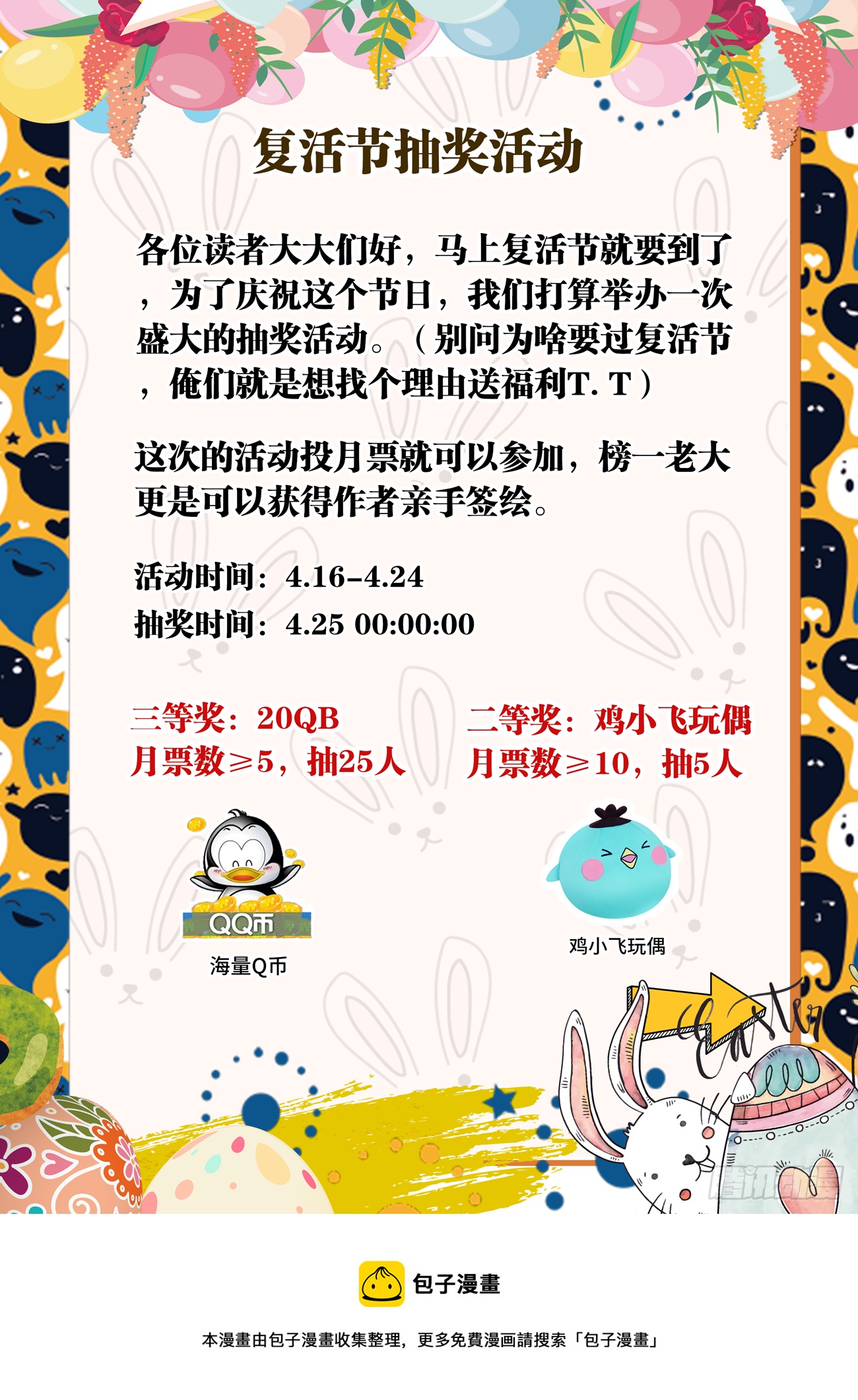 700、我是卧底12
