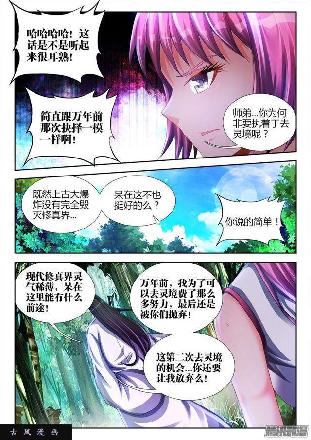 159、比试4