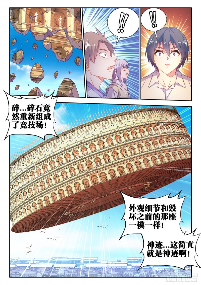 594、后盾1