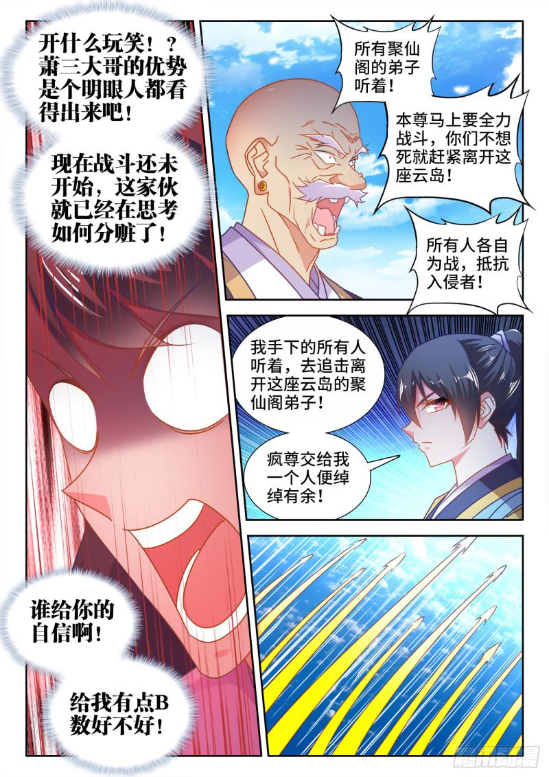 543、乌木8