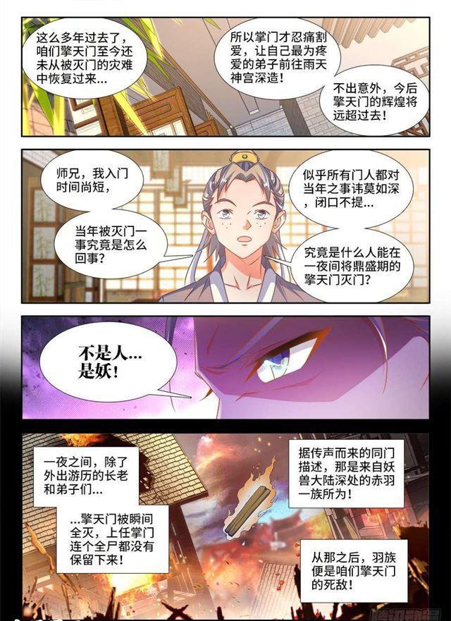 377、断肢再生2