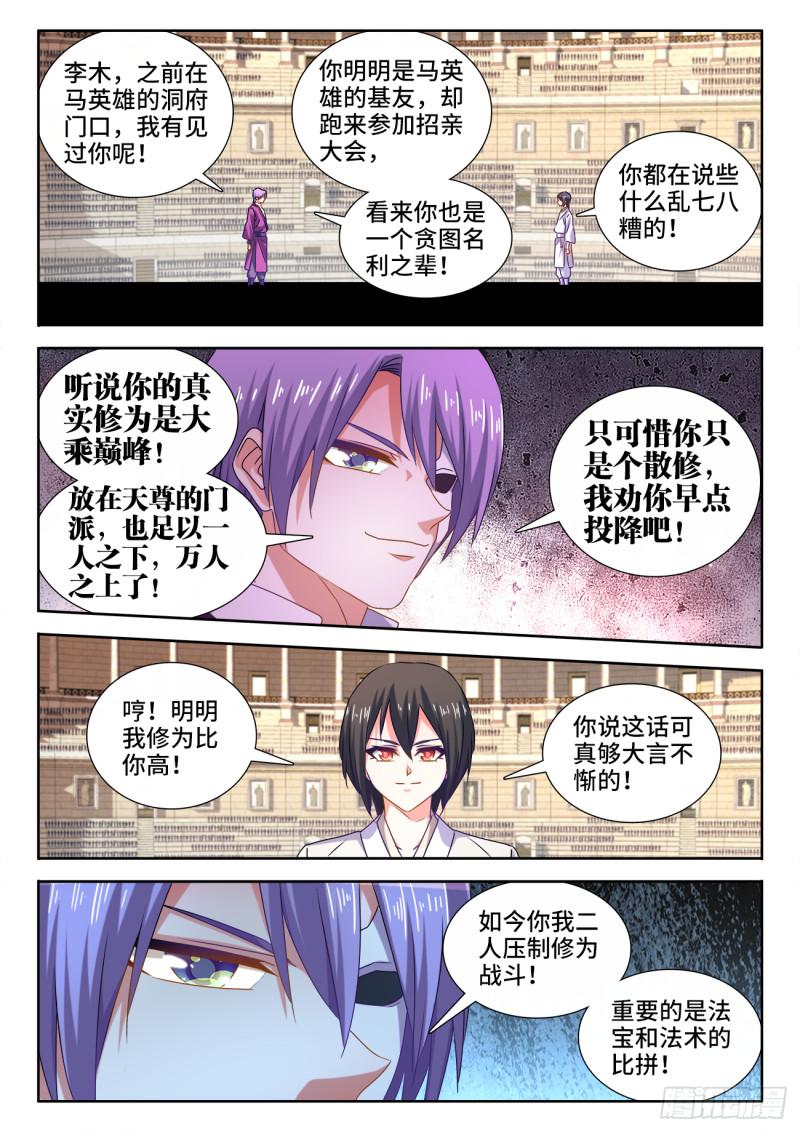 592、爆炸符4