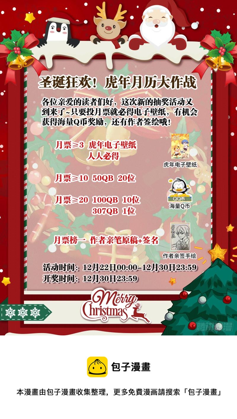 674、利益交换12