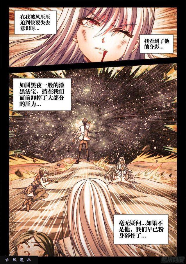 339、核查身份0
