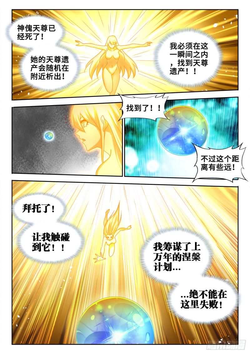 600、触碰3