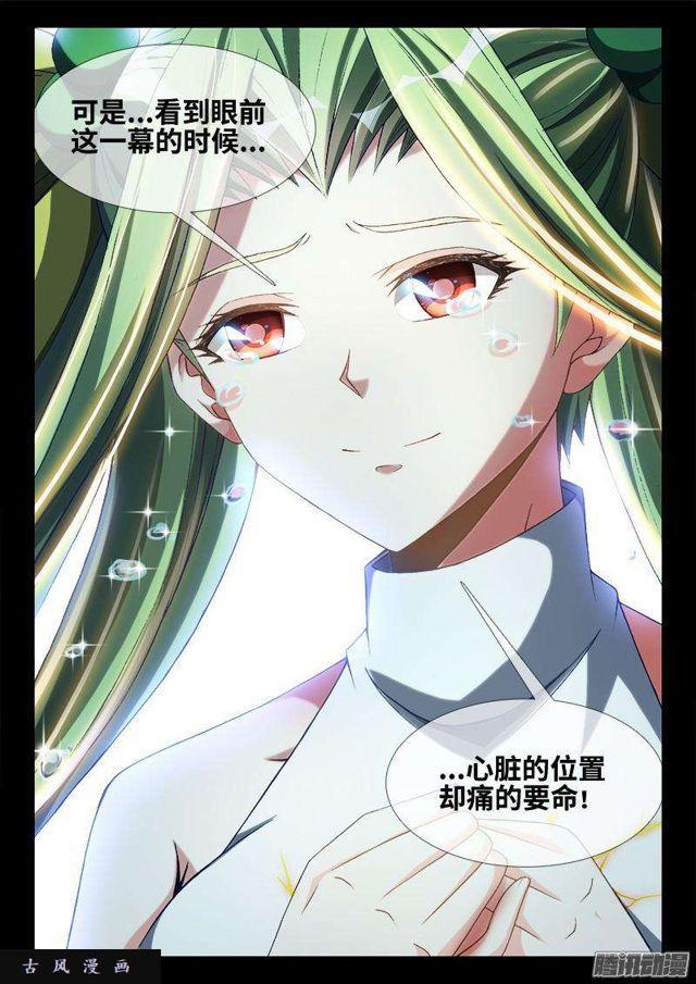 297、来到灵境！4