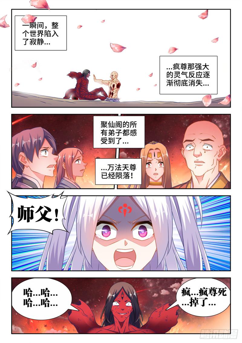 560、石头0