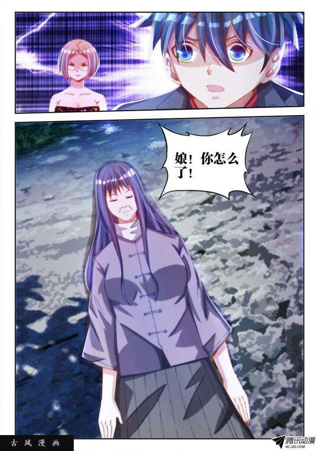 67、神识！9