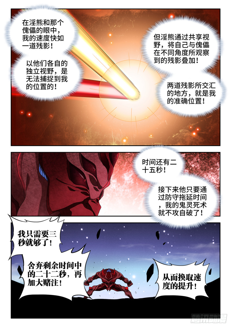629、融合7