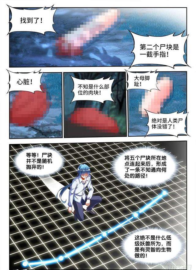 331、捡到一个？5