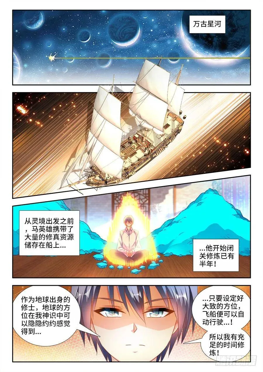 463、血缘珠0