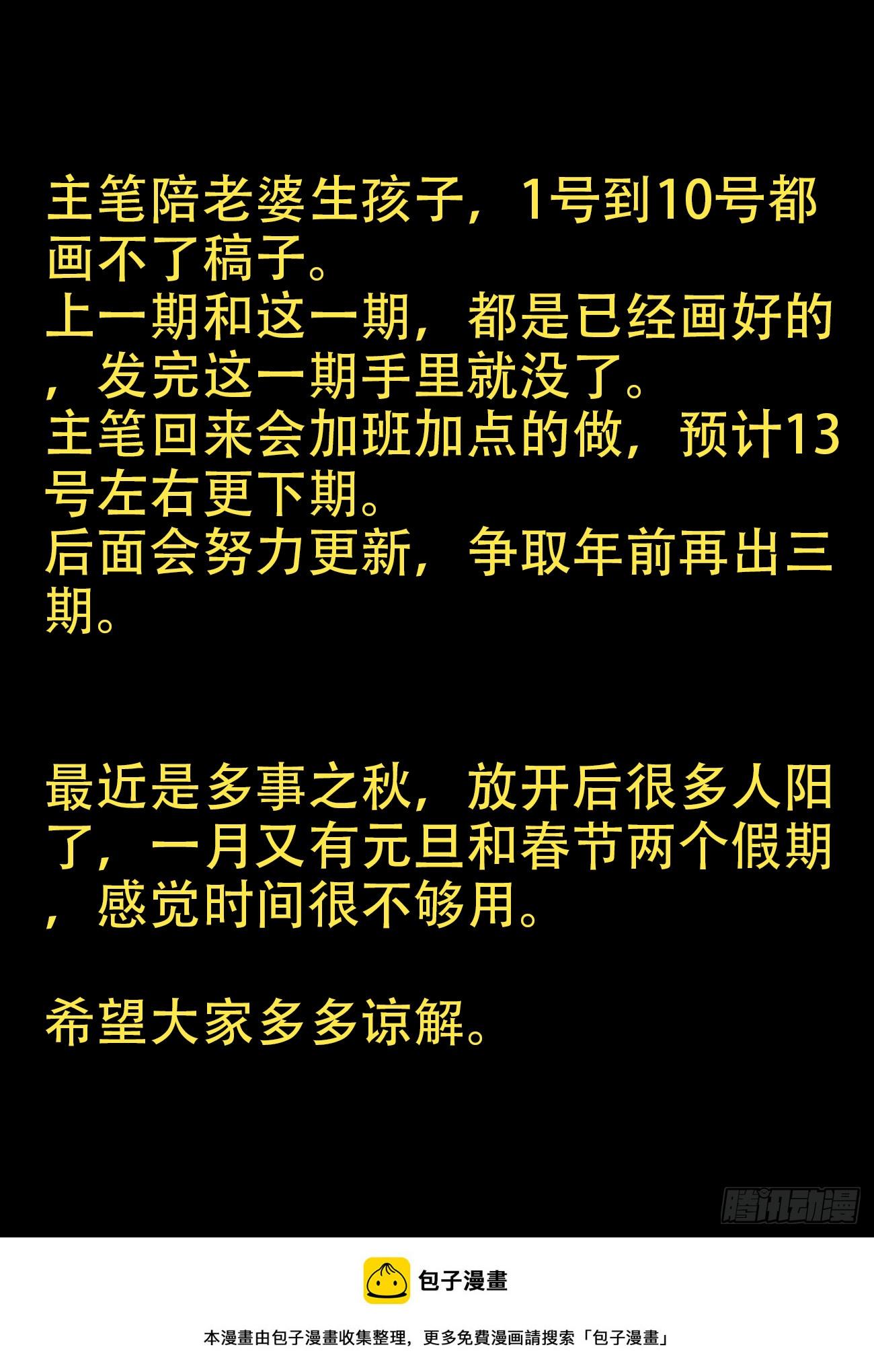 762、催眠曲12