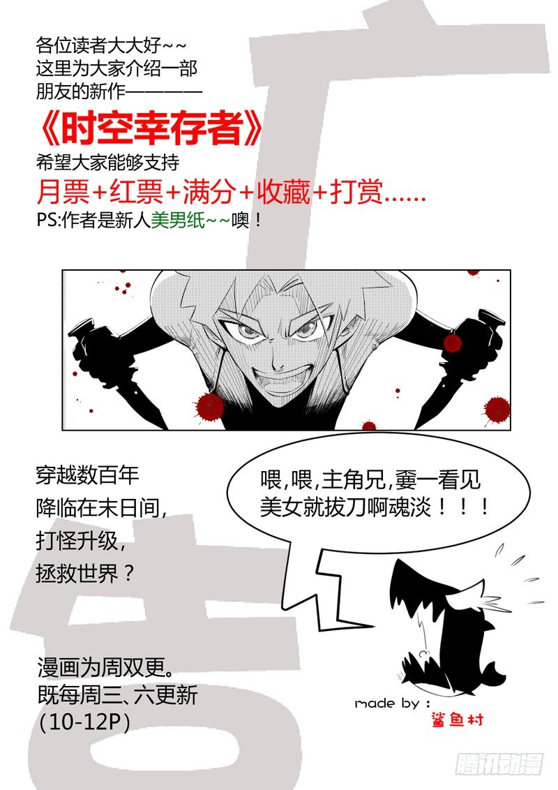 88、失态14