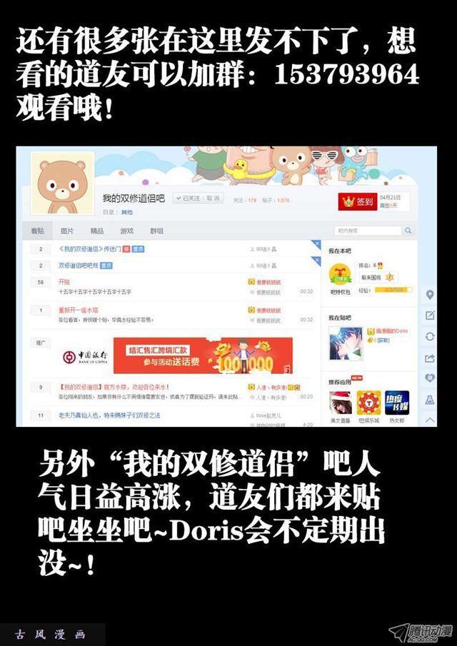 28、这个姑娘会爆炸！14