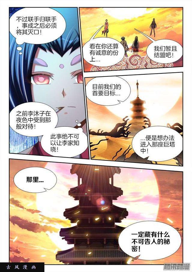 245、井底之蛙0