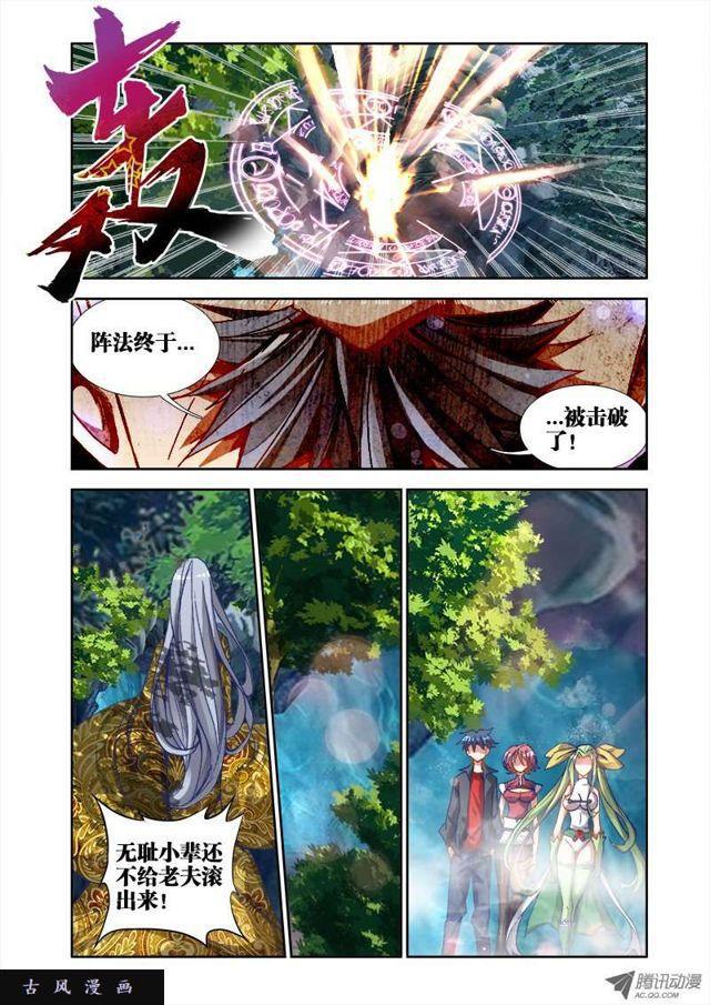 29、灵儿2