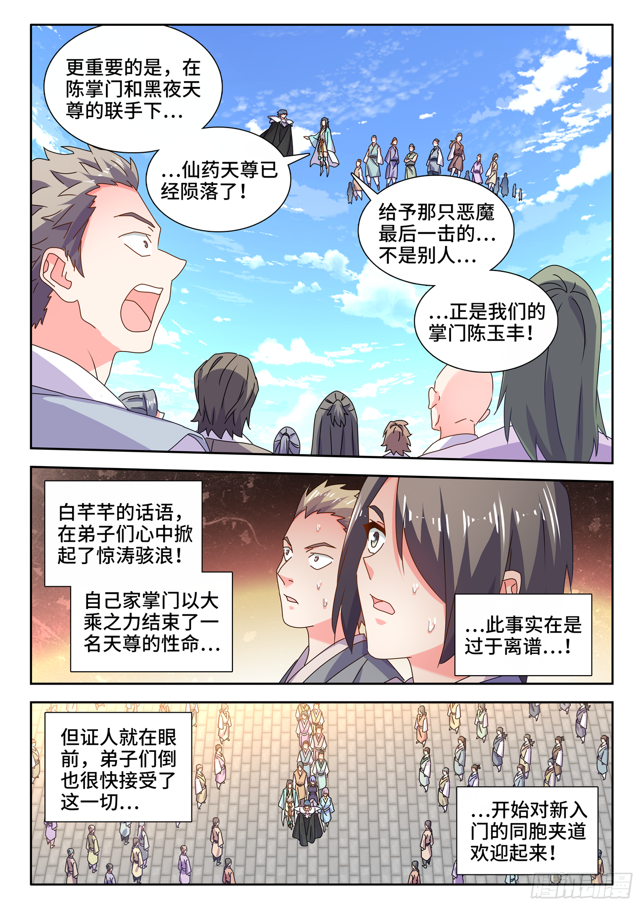 696、战狼7