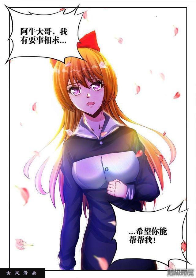 191、信物10